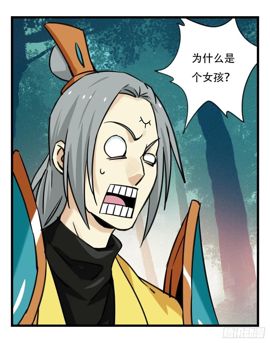 百层塔六十，虎王（下）