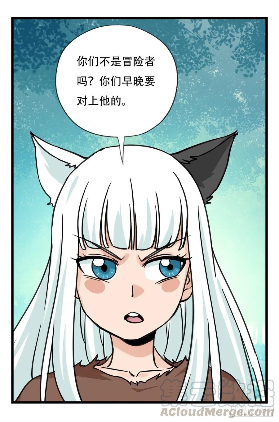百层塔六十一，体能测试（上）