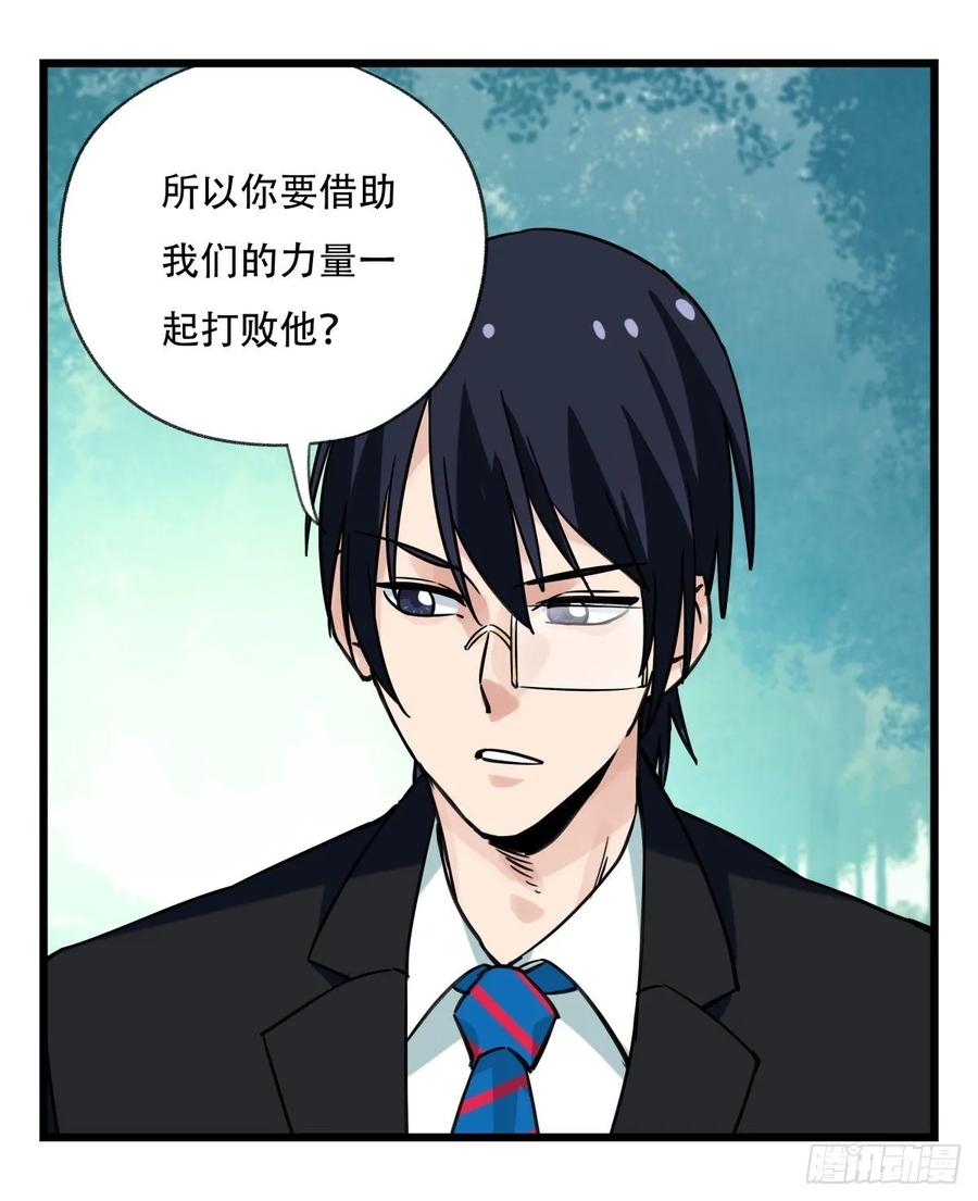 百层塔六十一，体能测试（上）