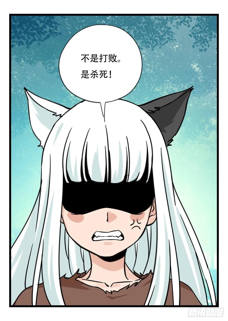 百层塔六十一，体能测试（上）