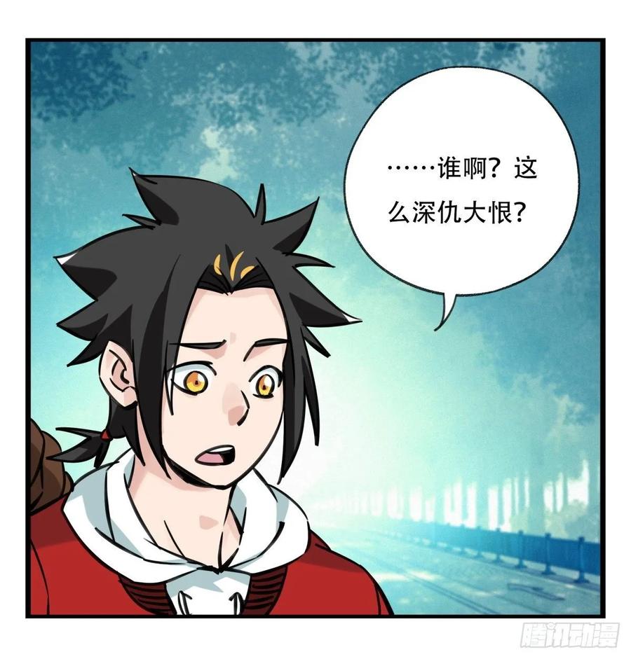 百层塔六十一，体能测试（上）
