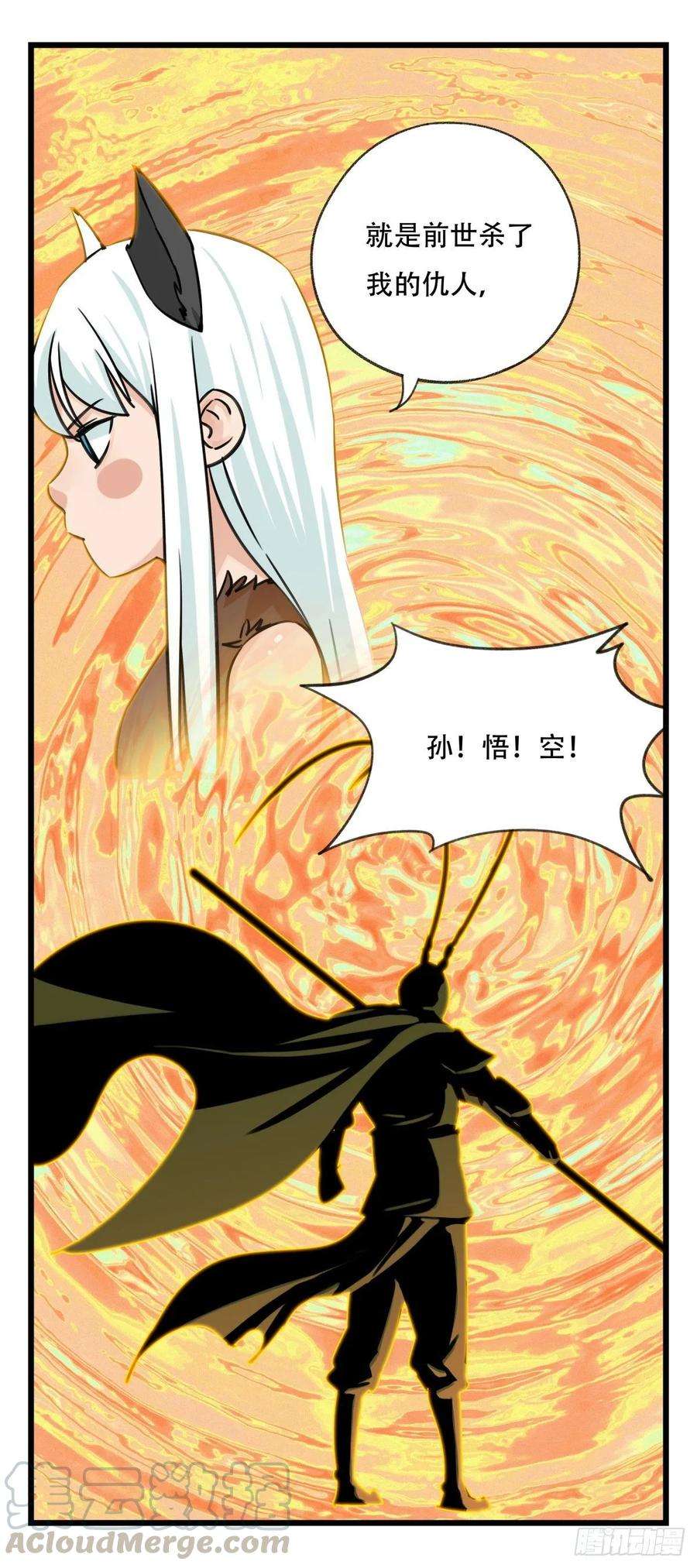 百层塔六十一，体能测试（上）