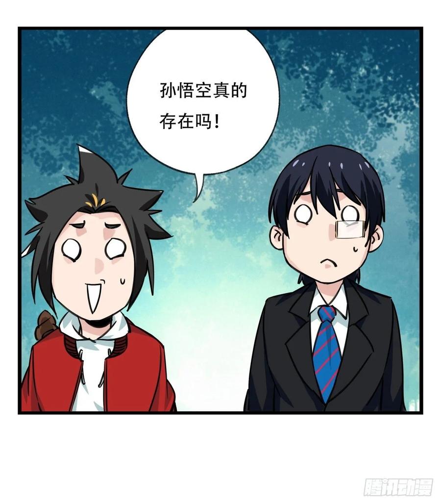 百层塔六十一，体能测试（上）