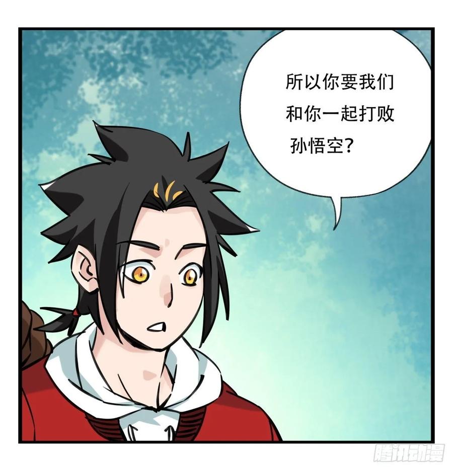 百层塔六十一，体能测试（上）