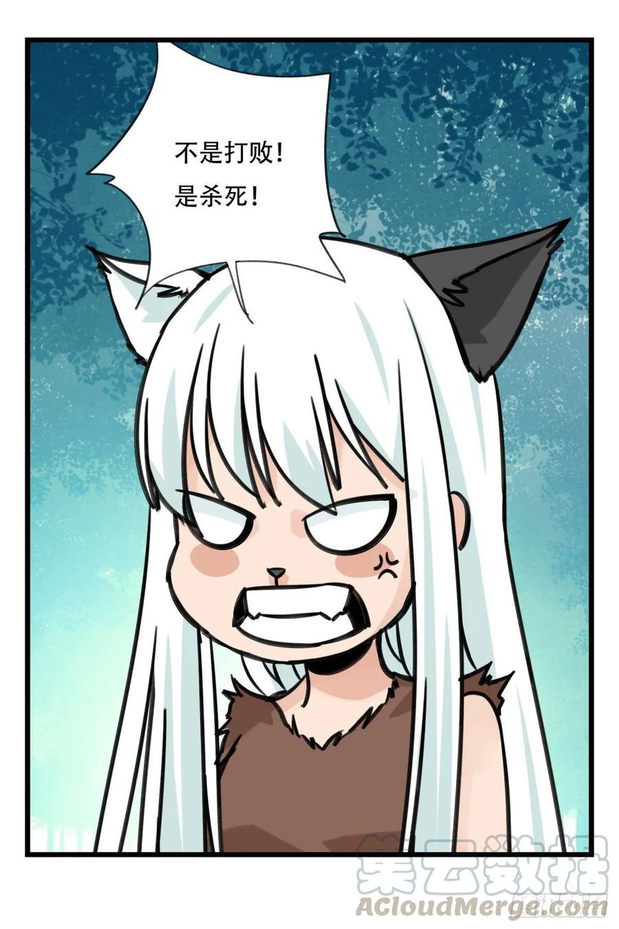 百层塔六十一，体能测试（上）