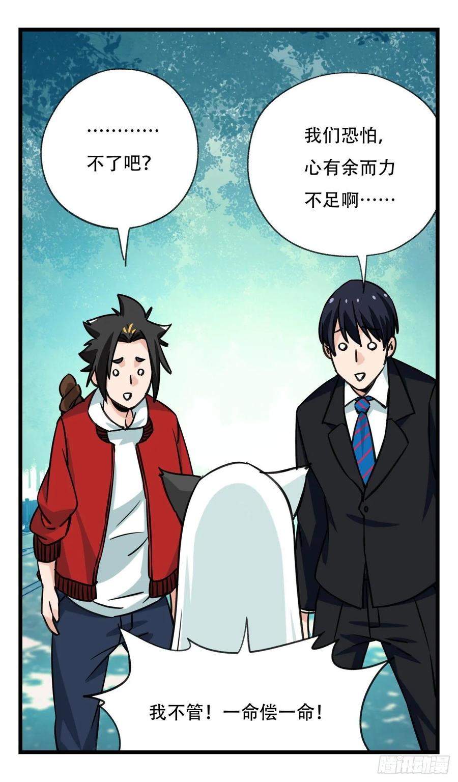 百层塔六十一，体能测试（上）