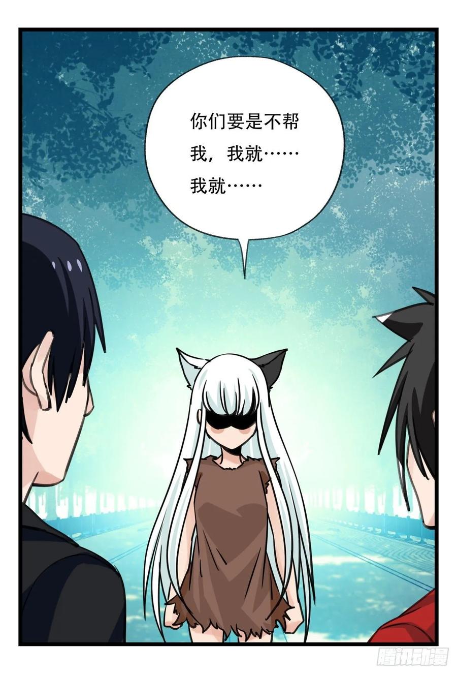 百层塔六十一，体能测试（上）