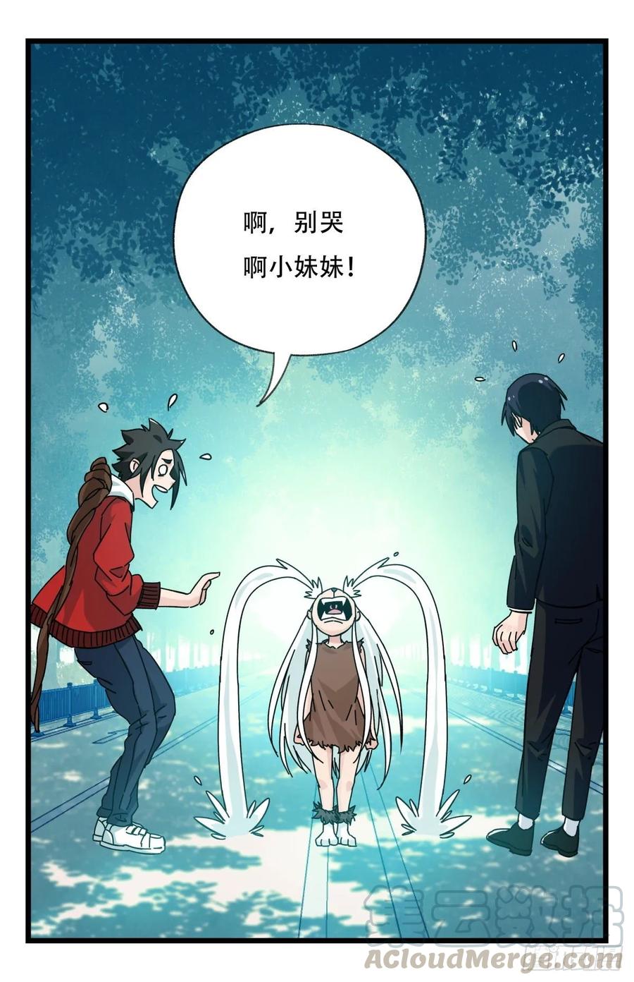 百层塔六十一，体能测试（上）