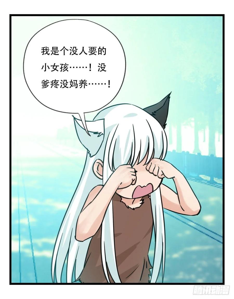 百层塔六十一，体能测试（上）