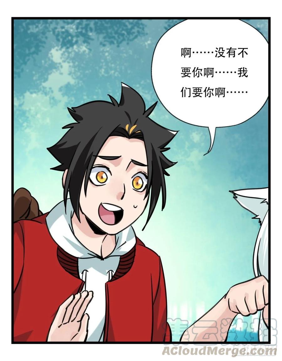 百层塔六十一，体能测试（上）