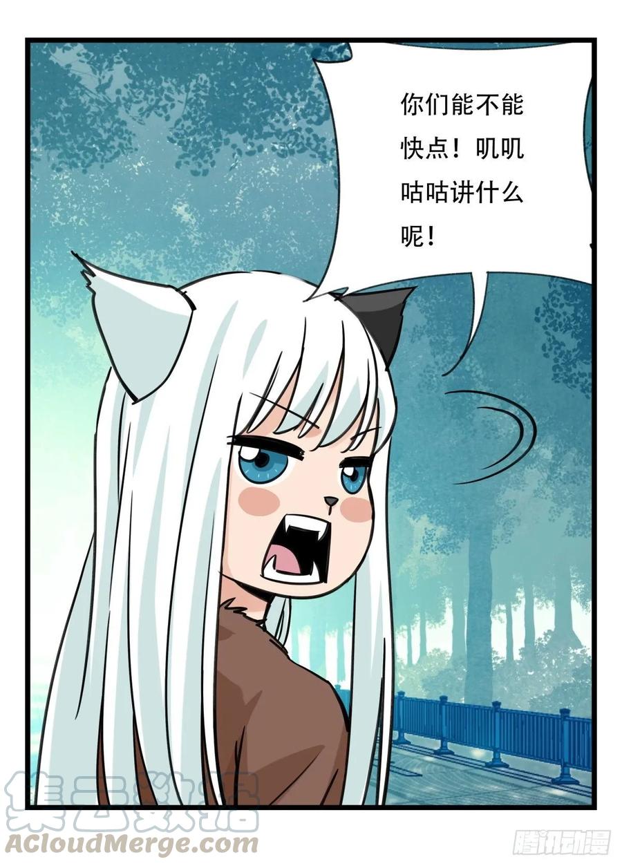 百层塔六十一，体能测试（上）