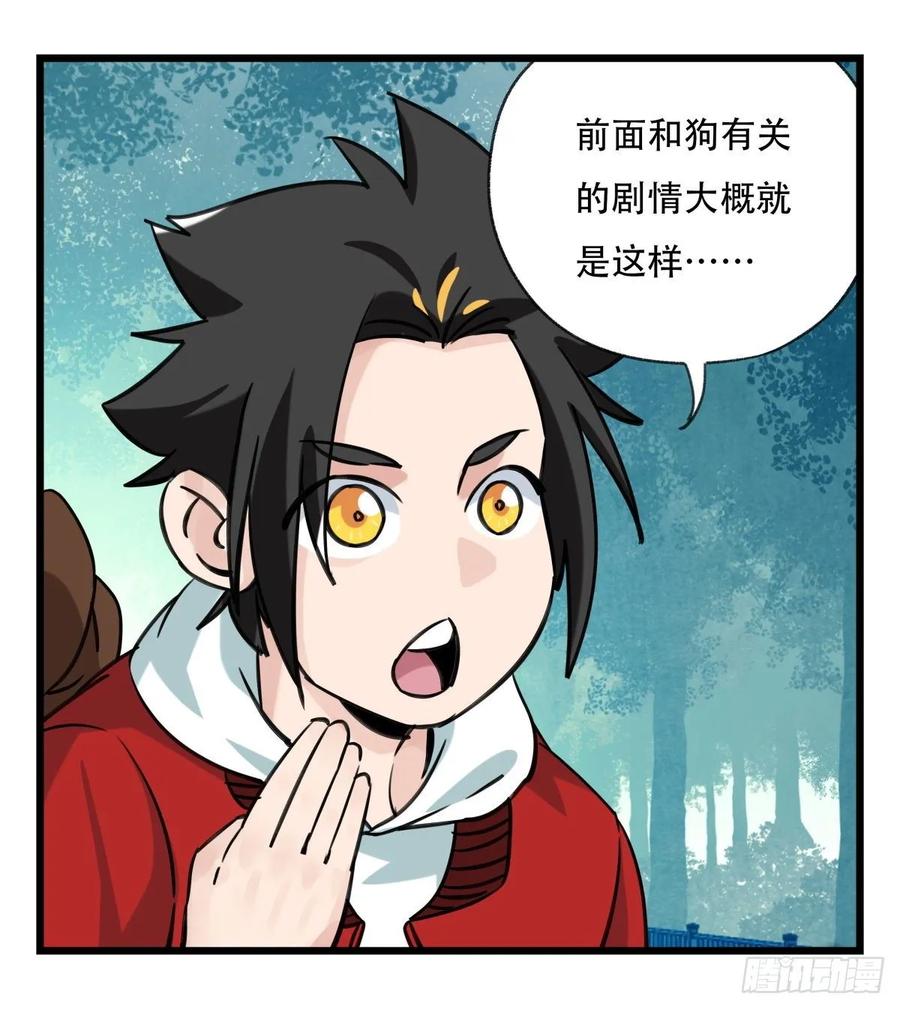 百层塔六十一，体能测试（上）