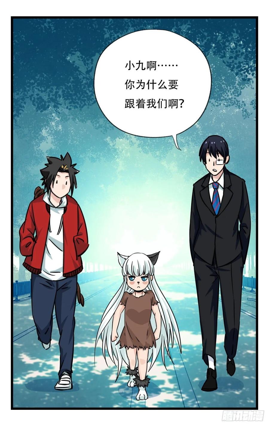 百层塔六十一，体能测试（上）