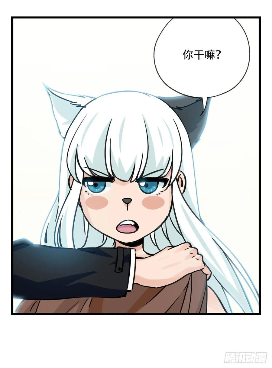 百层塔六十一，体能测试（中上）