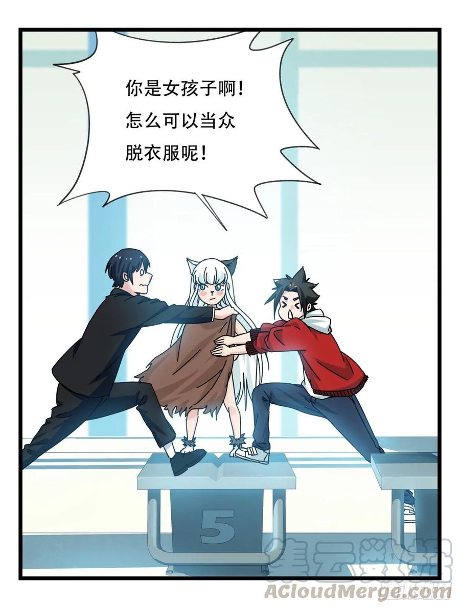 百层塔六十一，体能测试（中上）
