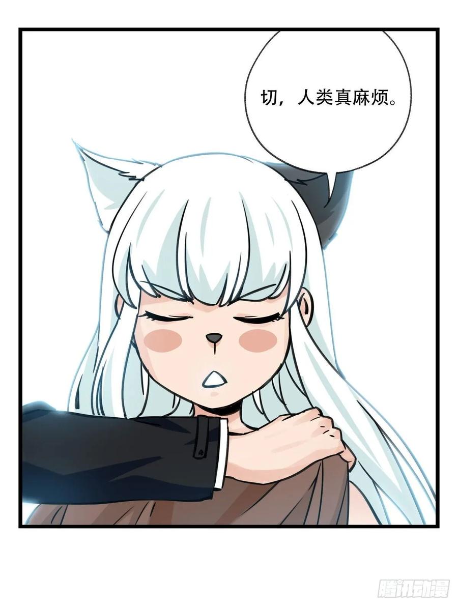 百层塔六十一，体能测试（中上）