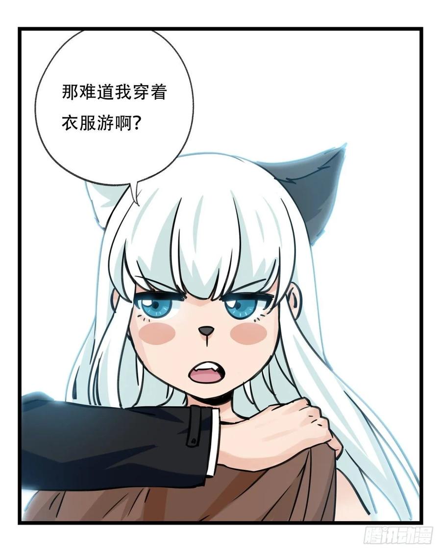 百层塔六十一，体能测试（中上）
