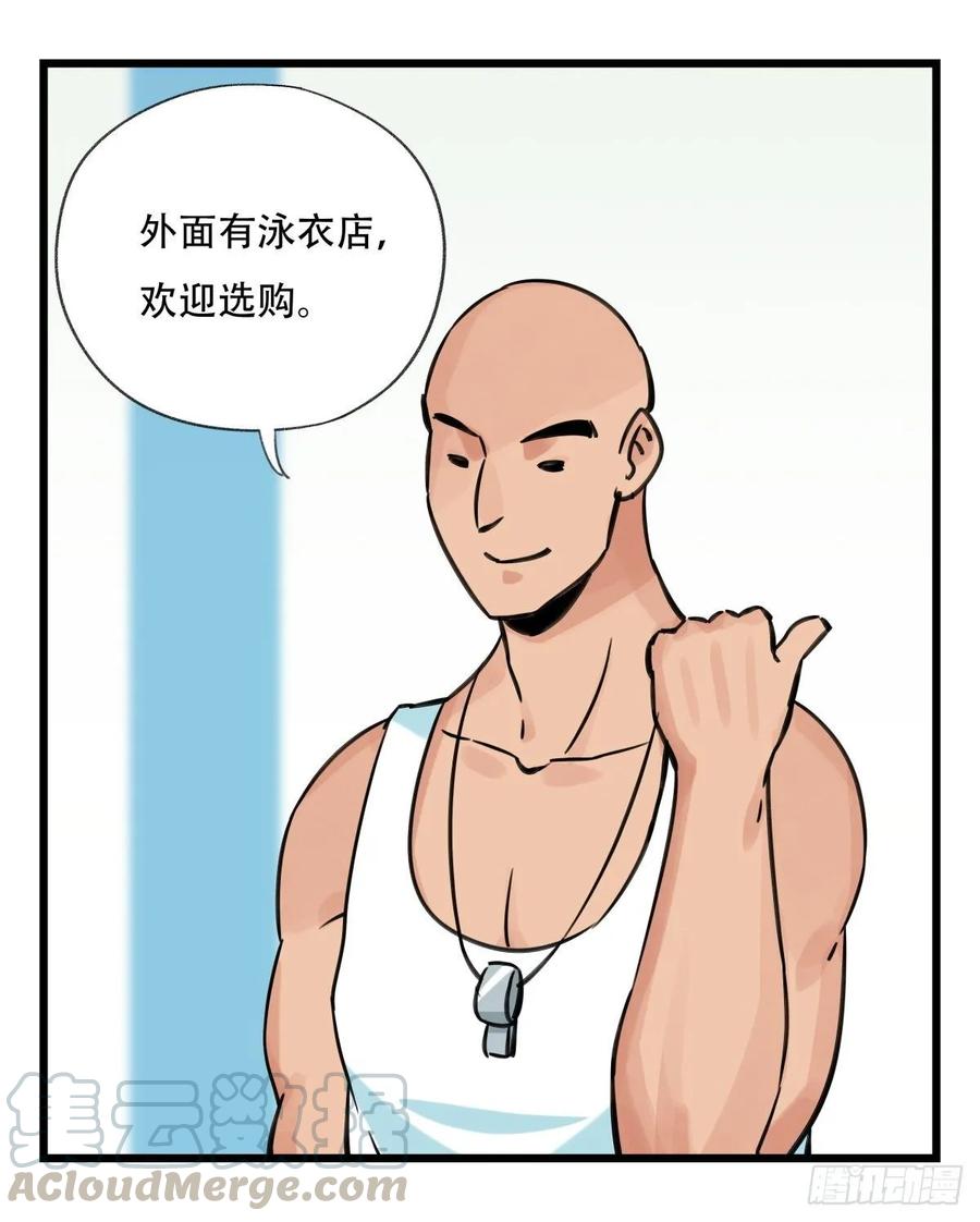 百层塔六十一，体能测试（中上）