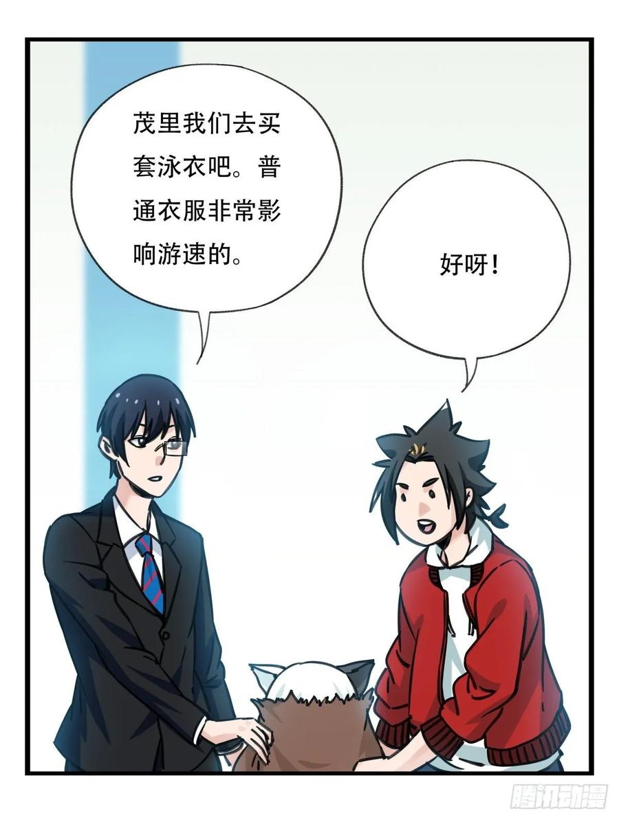 百层塔六十一，体能测试（中上）