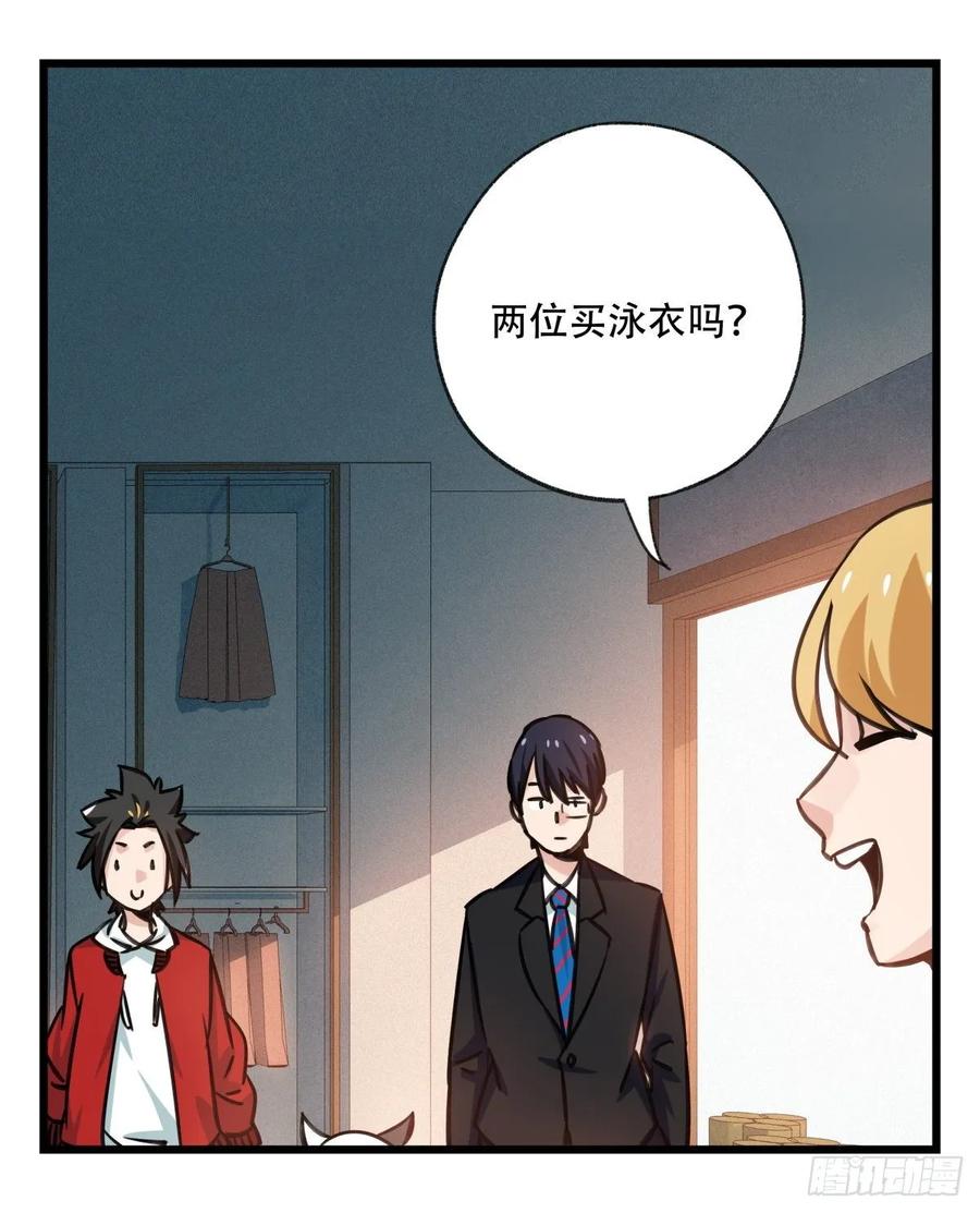 百层塔六十一，体能测试（中上）