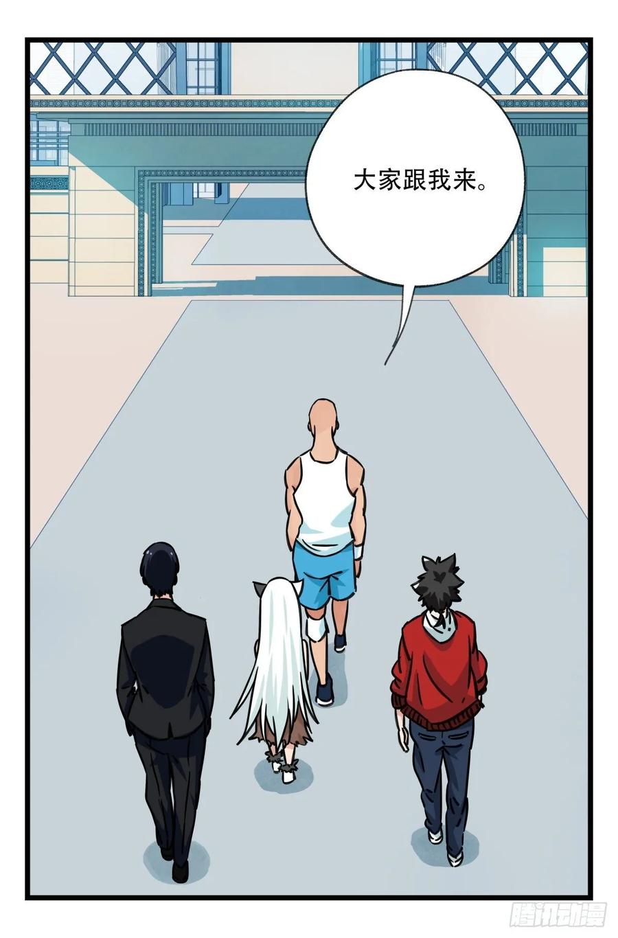 百层塔六十一，体能测试（中上）
