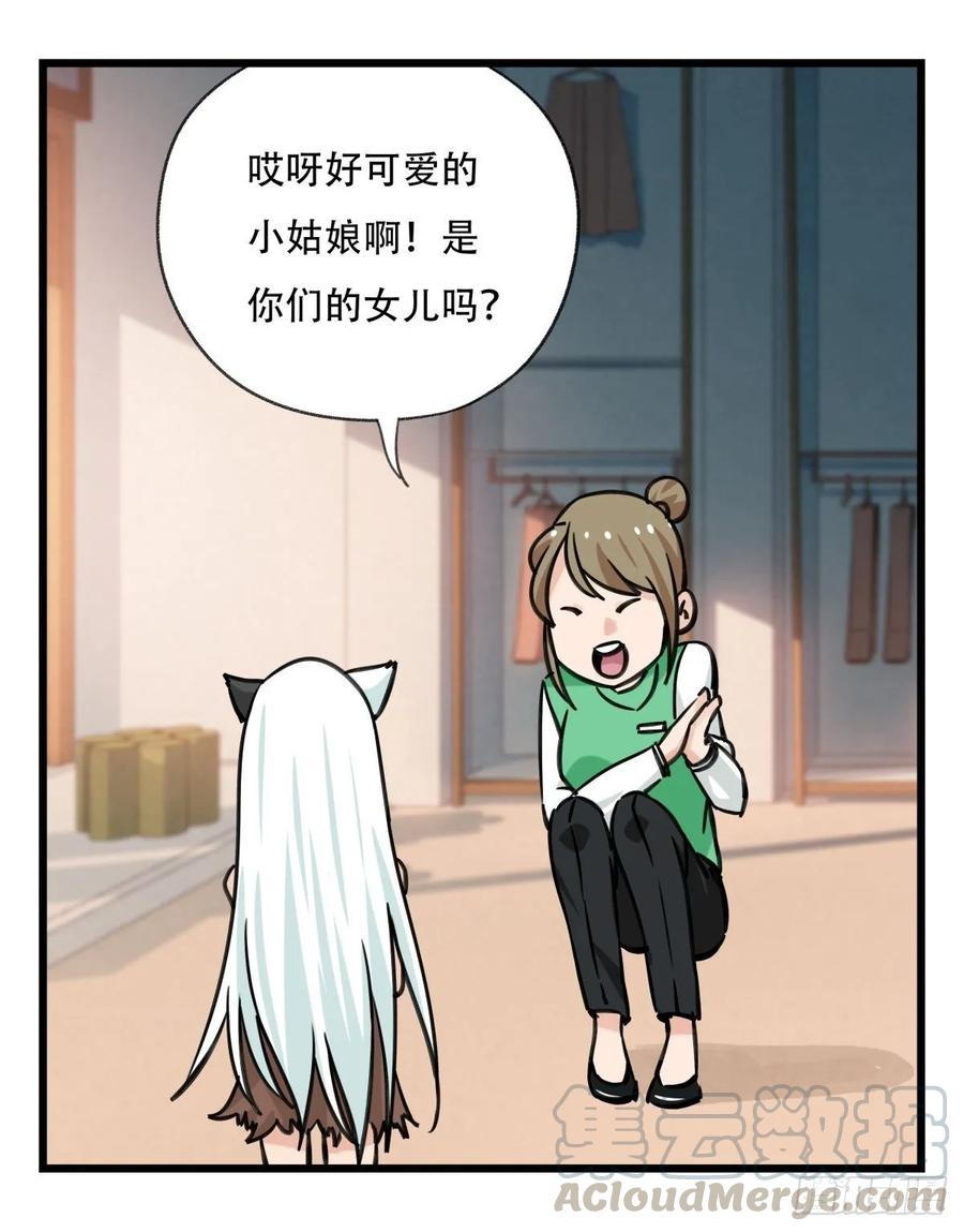 百层塔六十一，体能测试（中上）