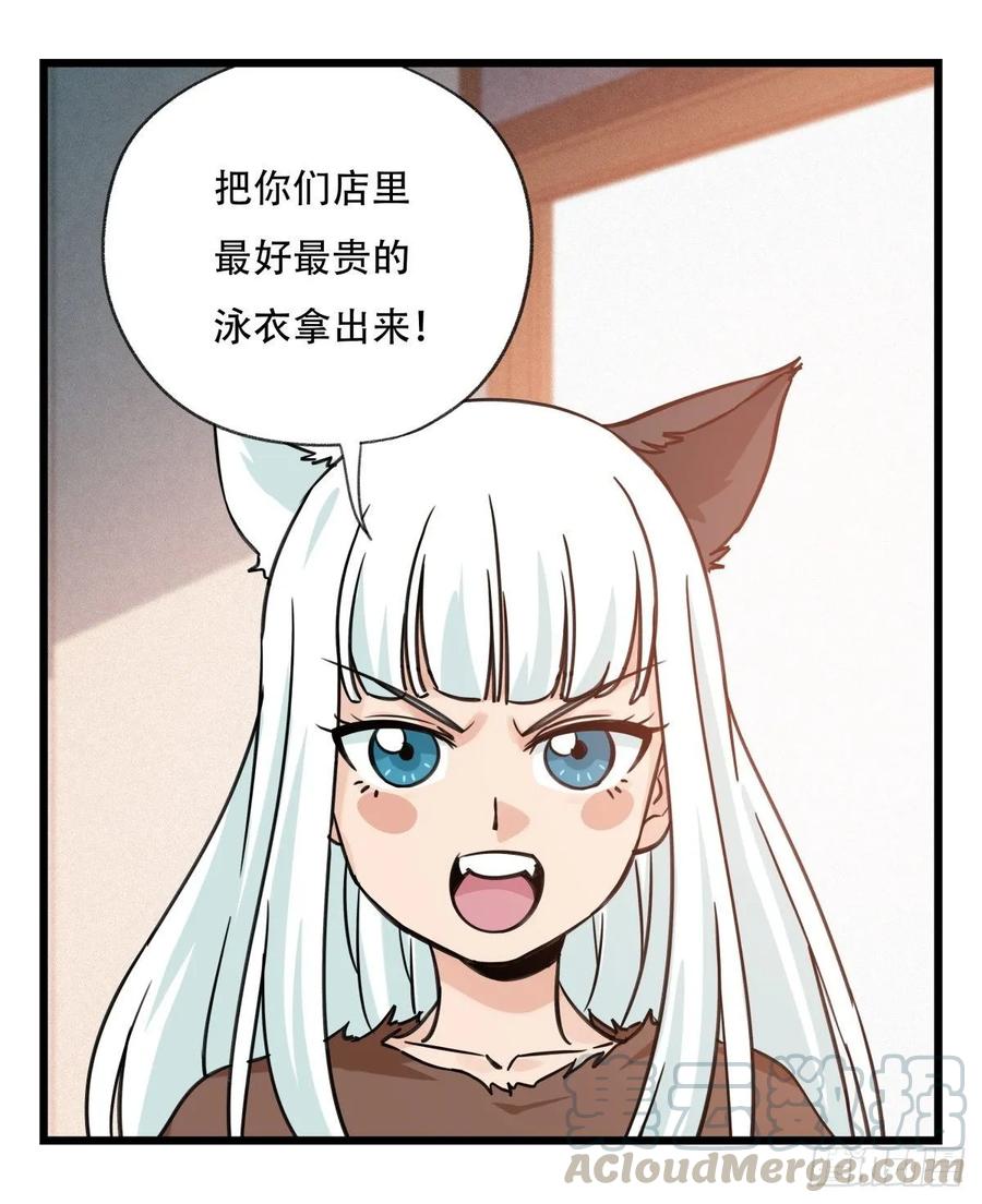 百层塔六十一，体能测试（中上）