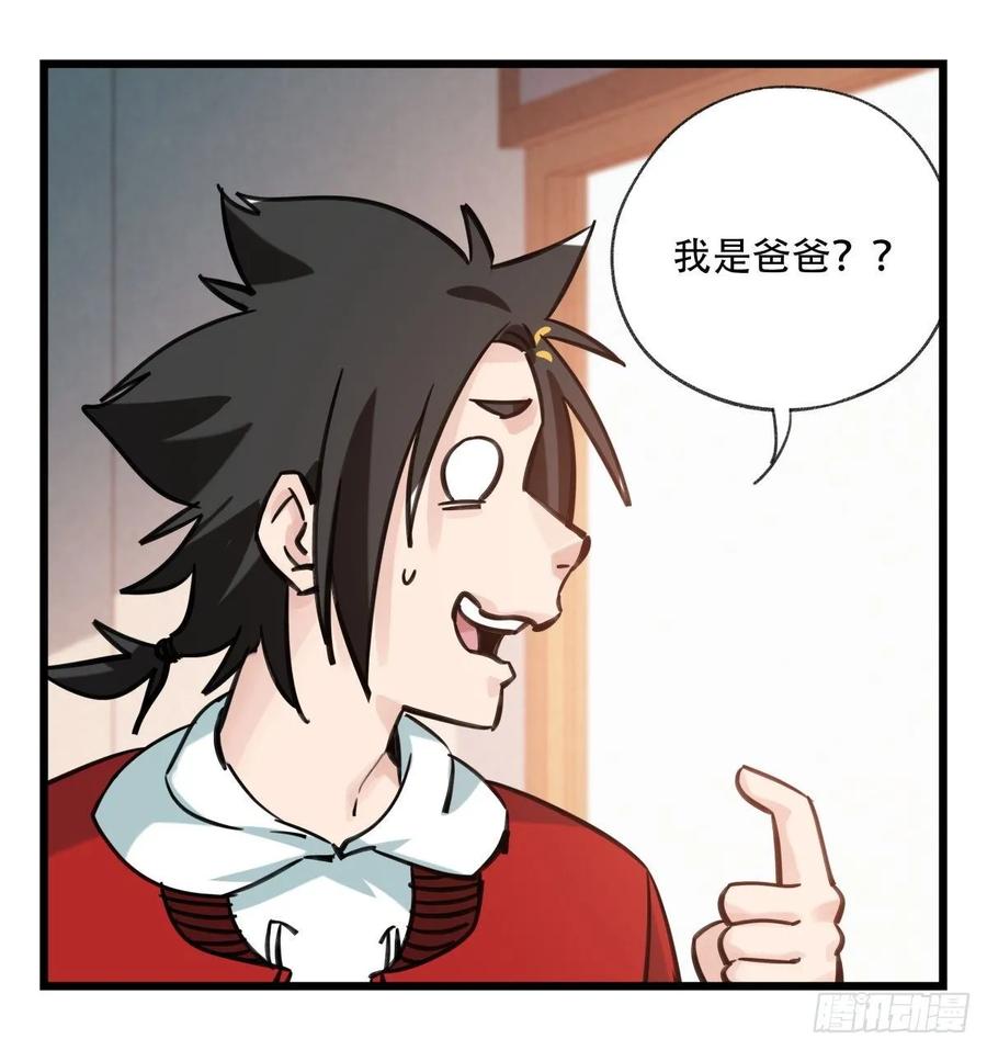百层塔六十一，体能测试（中上）