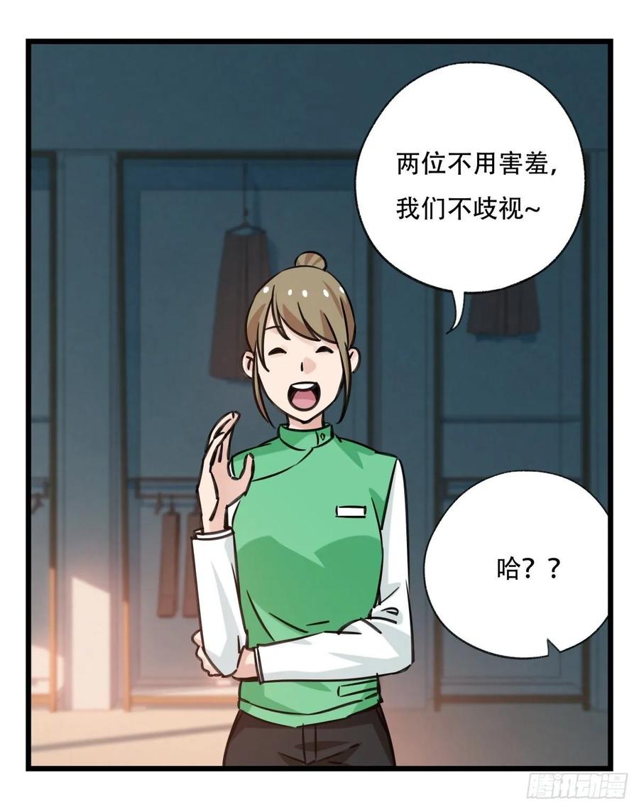 百层塔六十一，体能测试（中上）