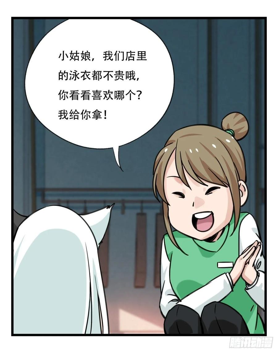 百层塔六十一，体能测试（中上）