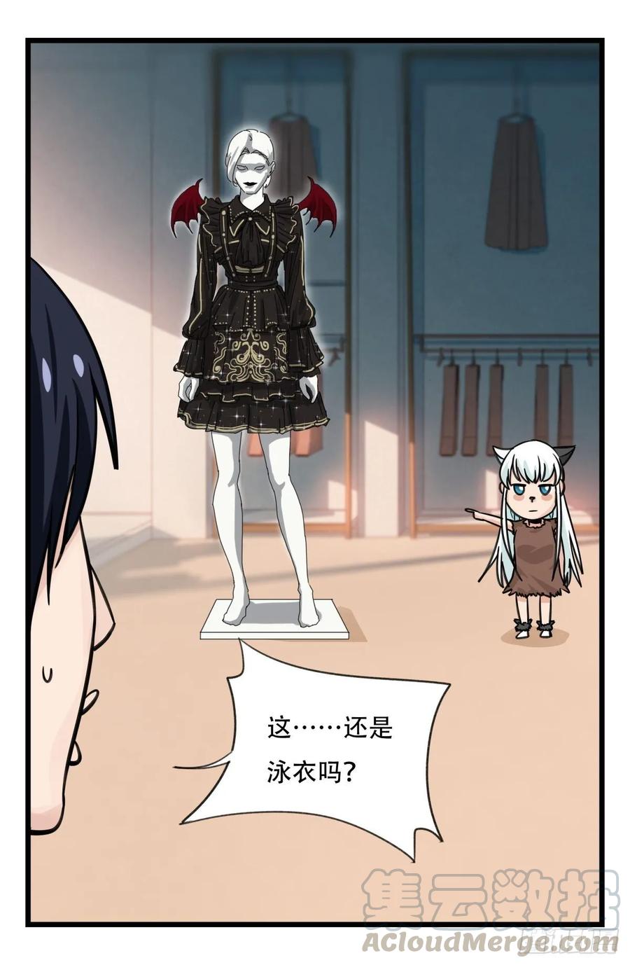 百层塔六十一，体能测试（中上）