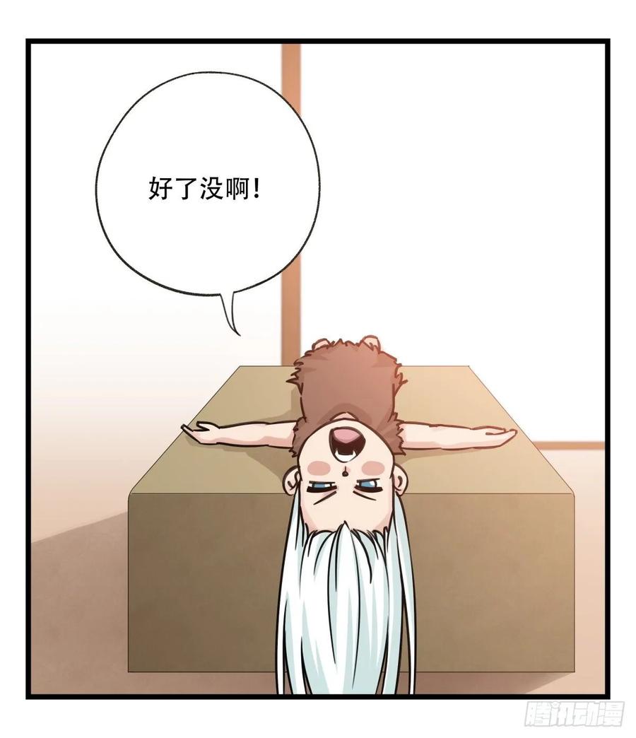 百层塔六十一，体能测试（中上）