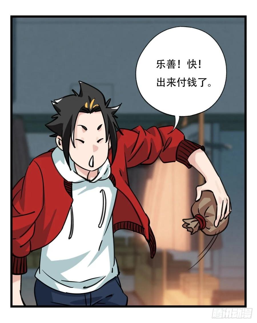 百层塔六十一，体能测试（中上）