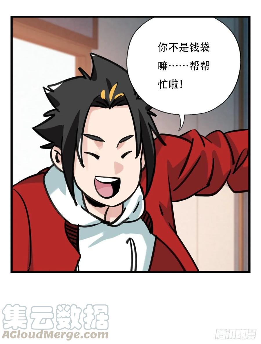 百层塔六十一，体能测试（中上）