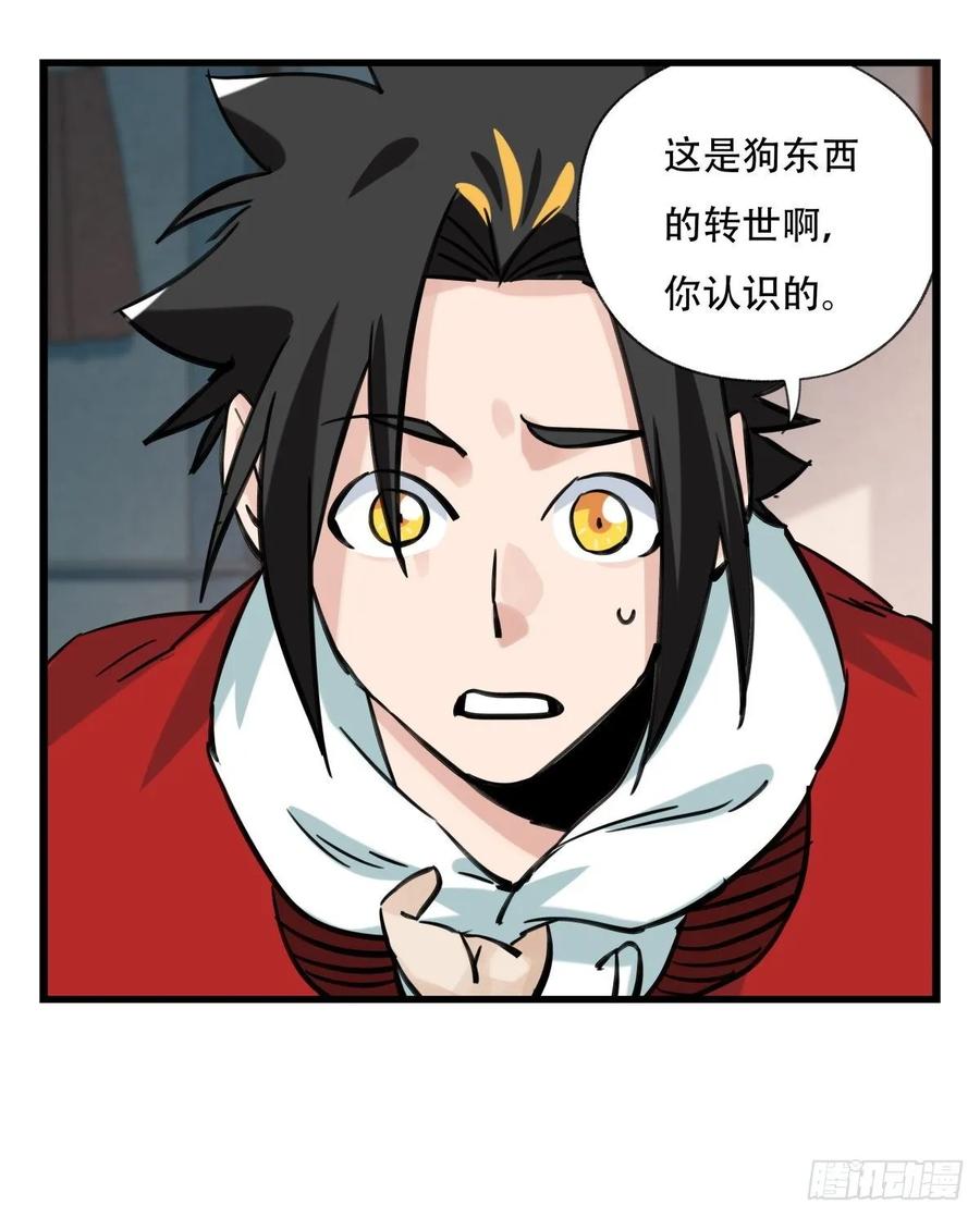 百层塔六十一，体能测试（中上）