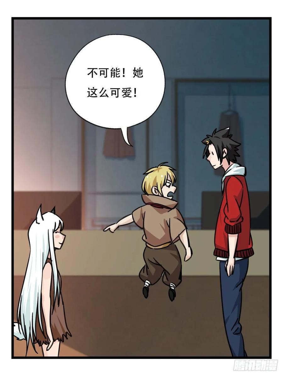 百层塔六十一，体能测试（中上）