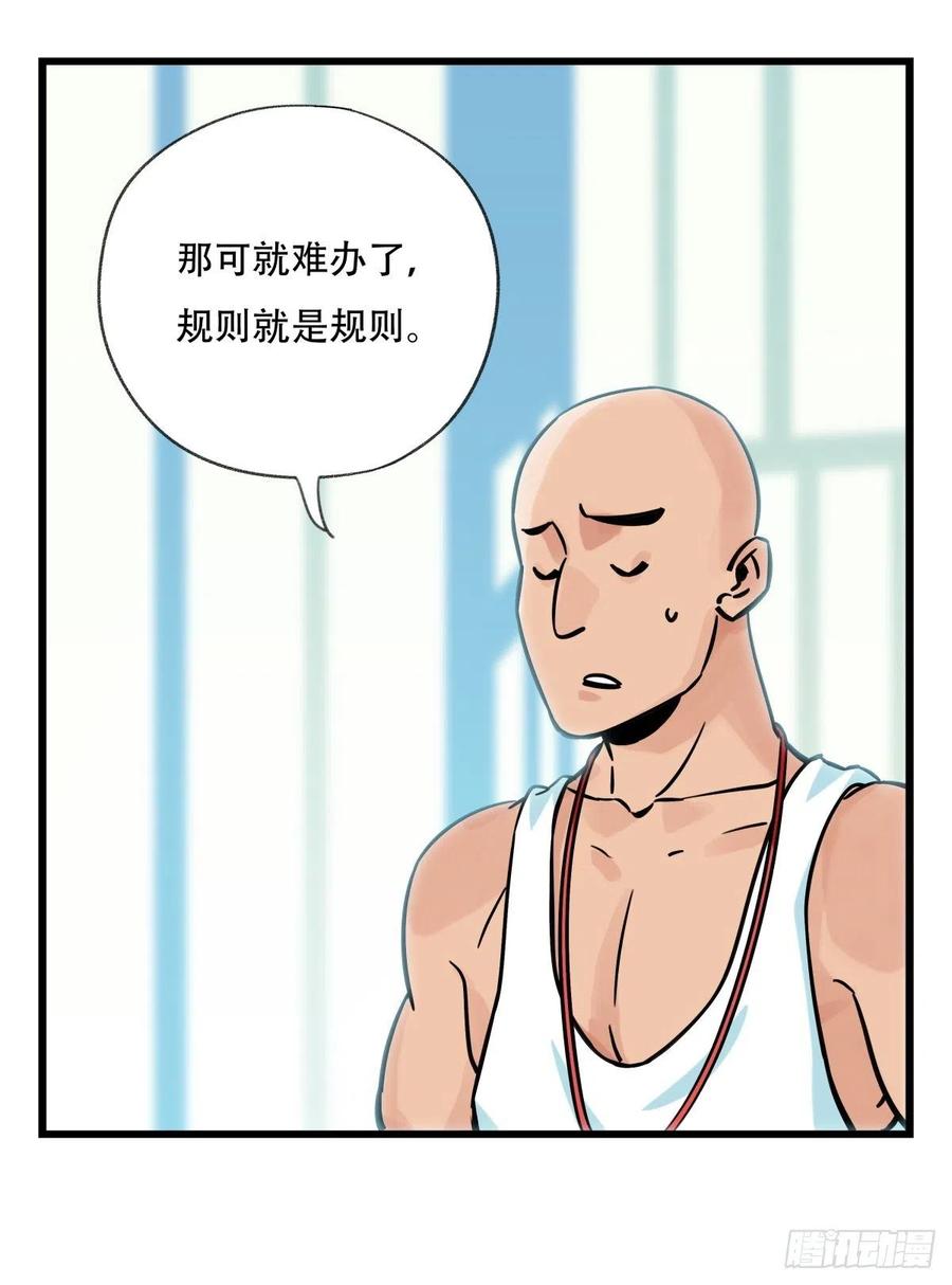 百层塔六十一，体能测试（中下）