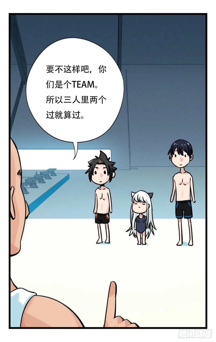 百层塔六十一，体能测试（中下）