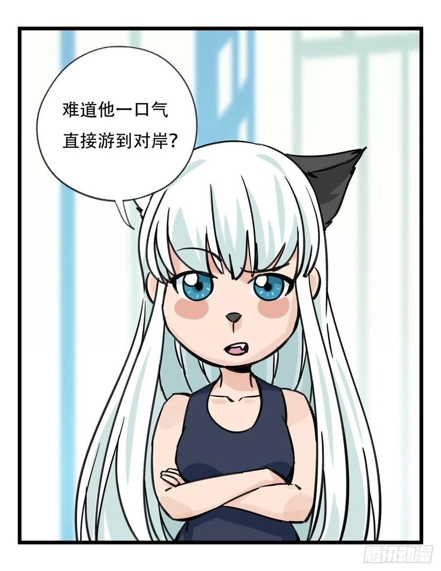 百层塔六十一，体能测试（中下）