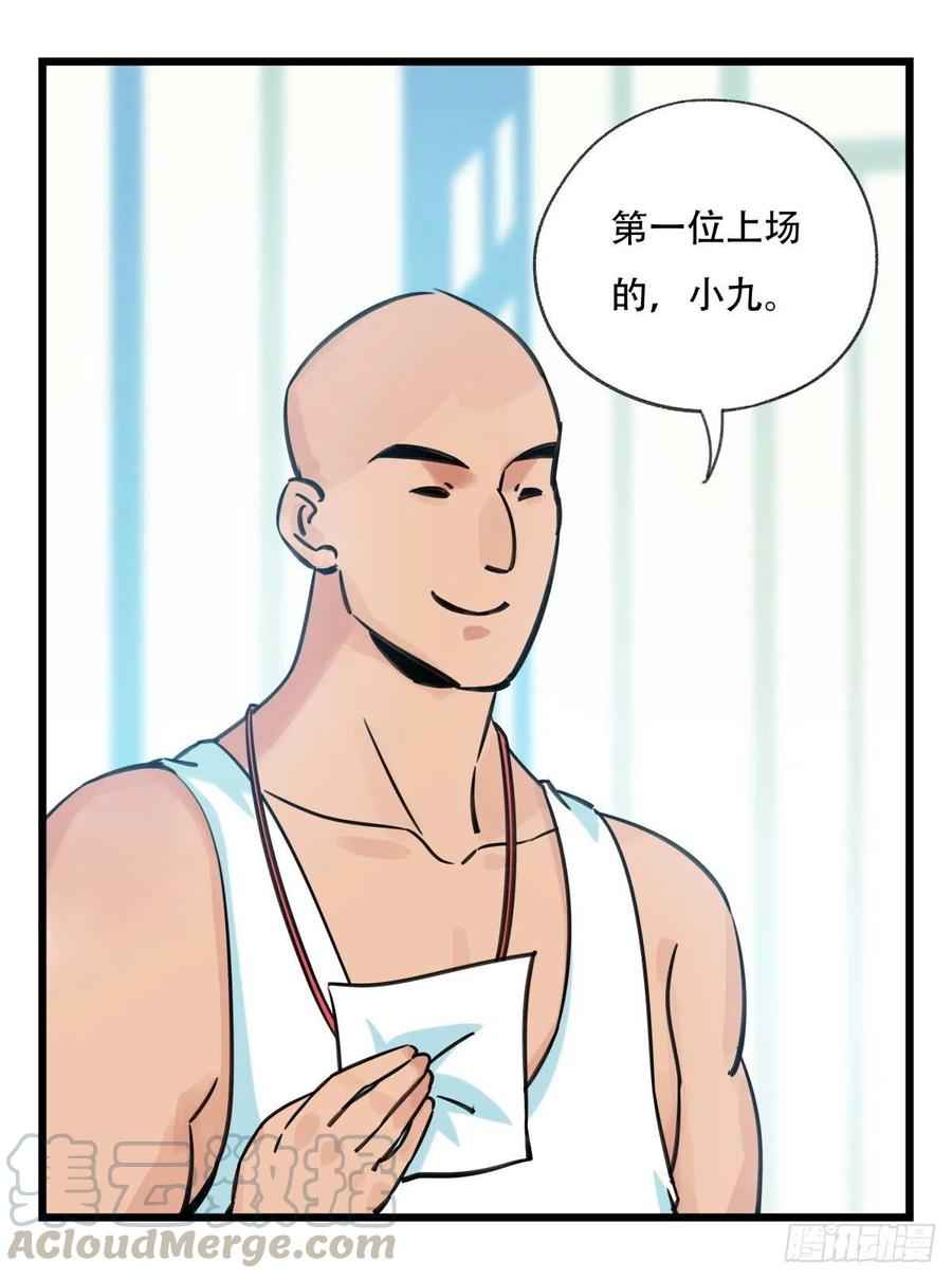 百层塔六十一，体能测试（中下）