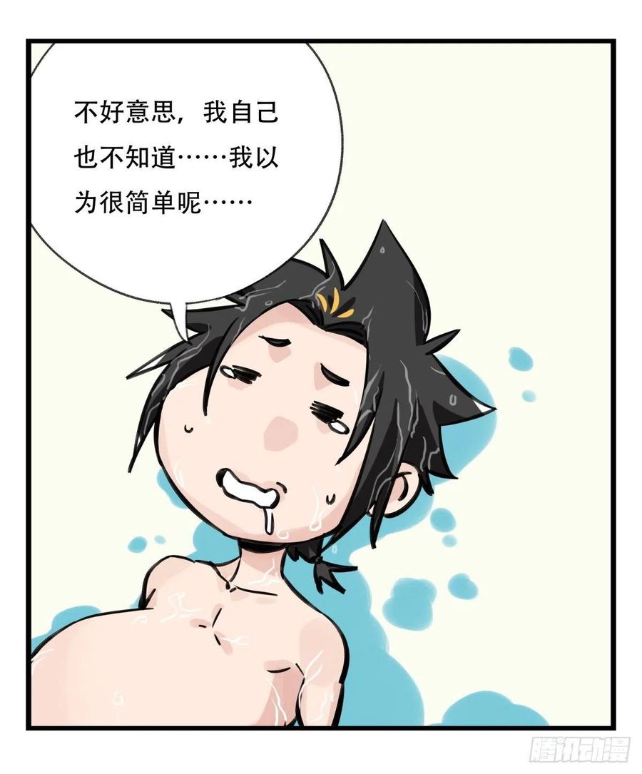百层塔六十一，体能测试（中下）