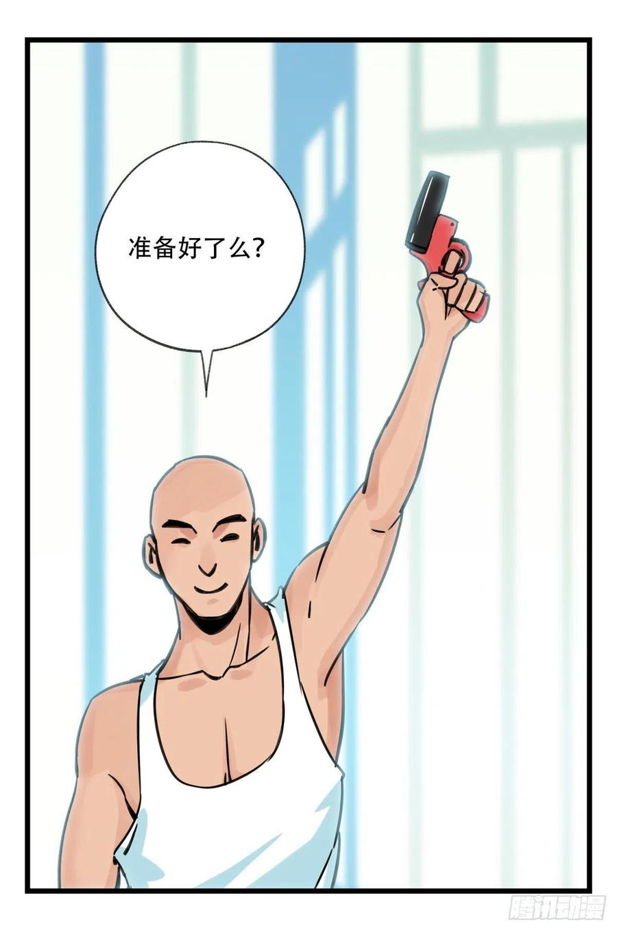 百层塔六十一，体能测试（中下）