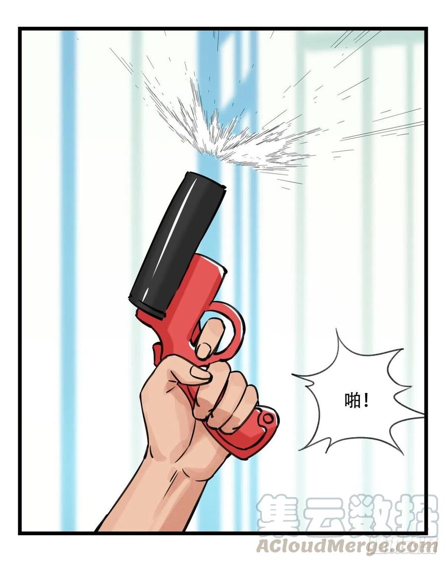 百层塔六十一，体能测试（中下）