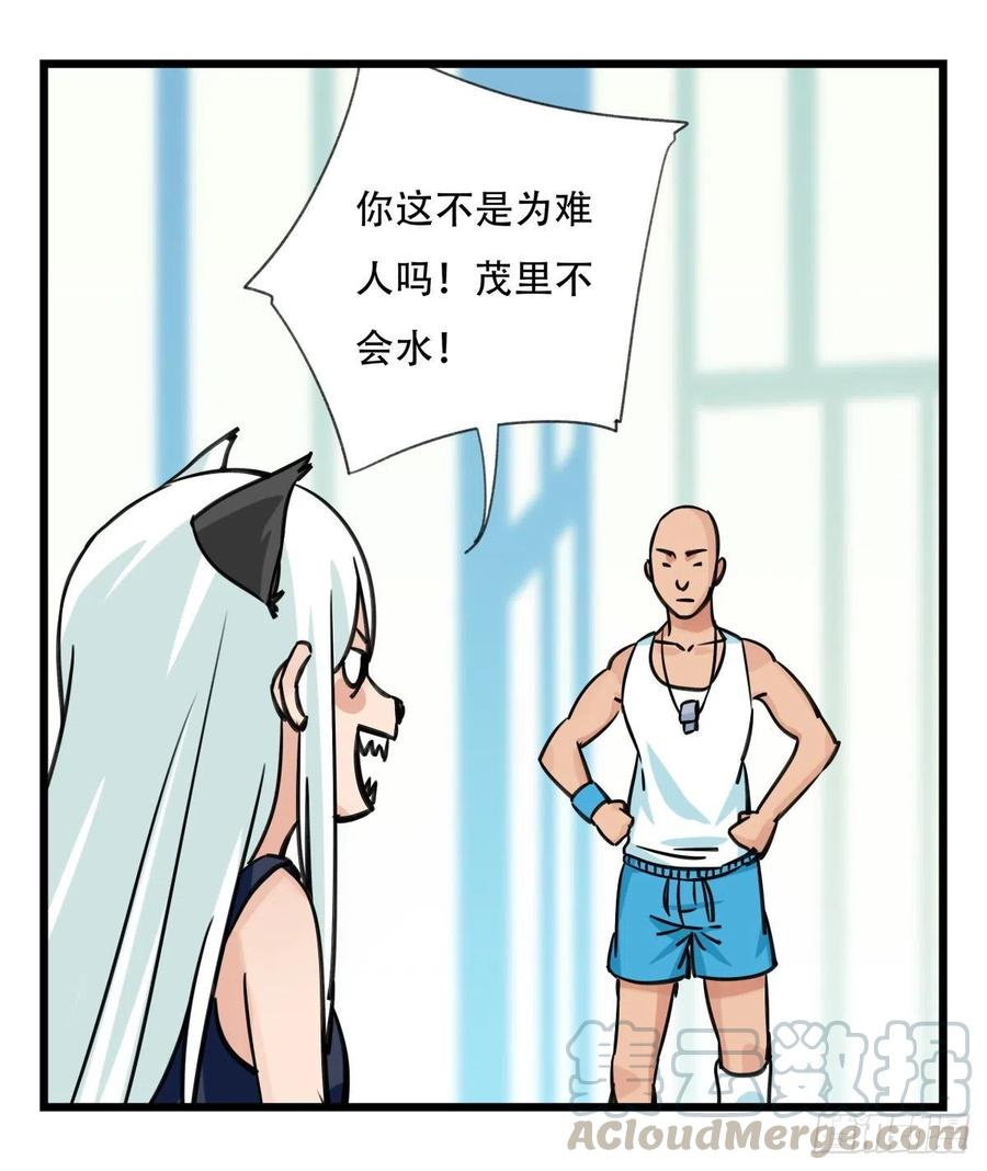 百层塔六十一，体能测试（下）