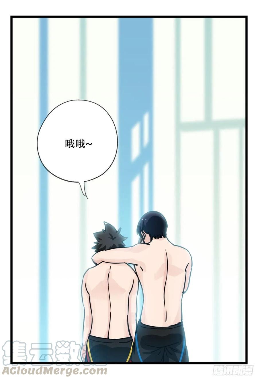 百层塔六十一，体能测试（下）