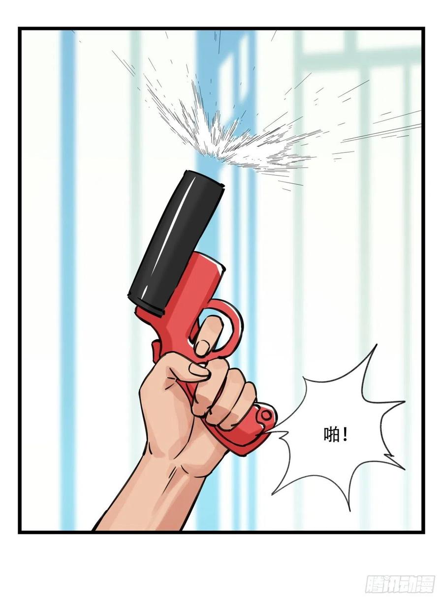 百层塔六十一，体能测试（下）