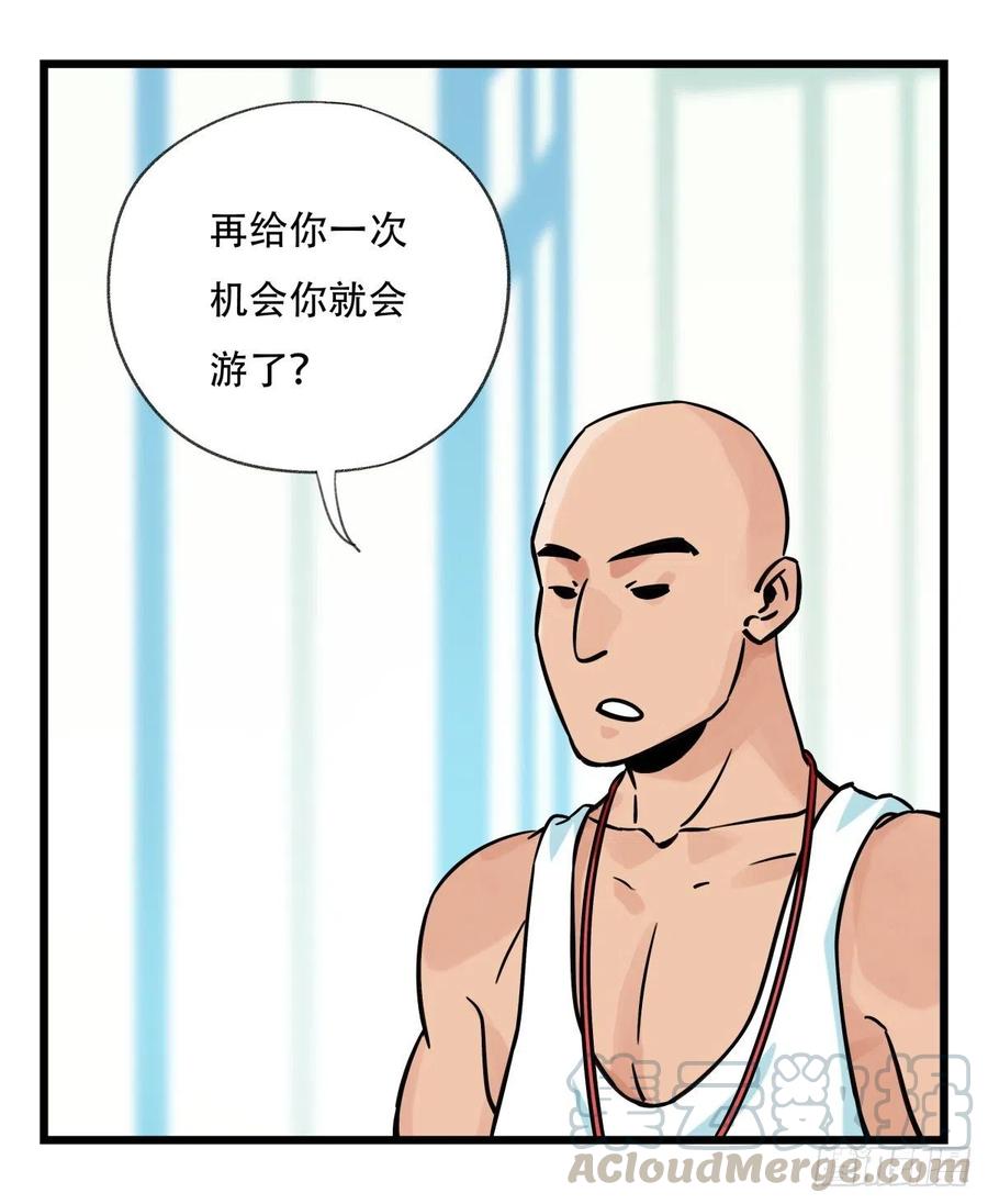 百层塔六十一，体能测试（下）