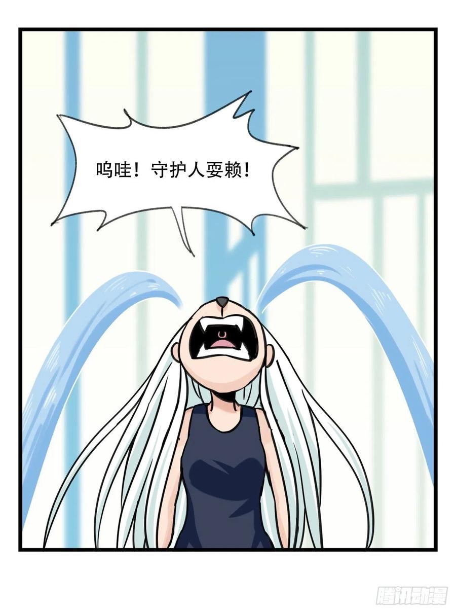 百层塔六十一，体能测试（下）