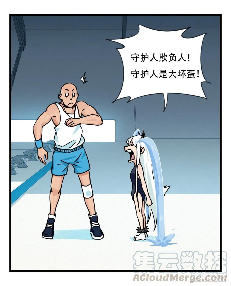 百层塔六十一，体能测试（下）