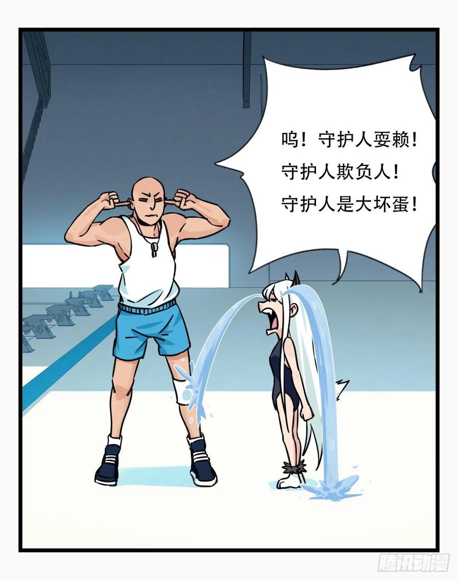 百层塔六十一，体能测试（下）